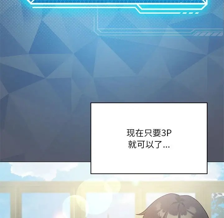 第16话 - 第67.jpg页
