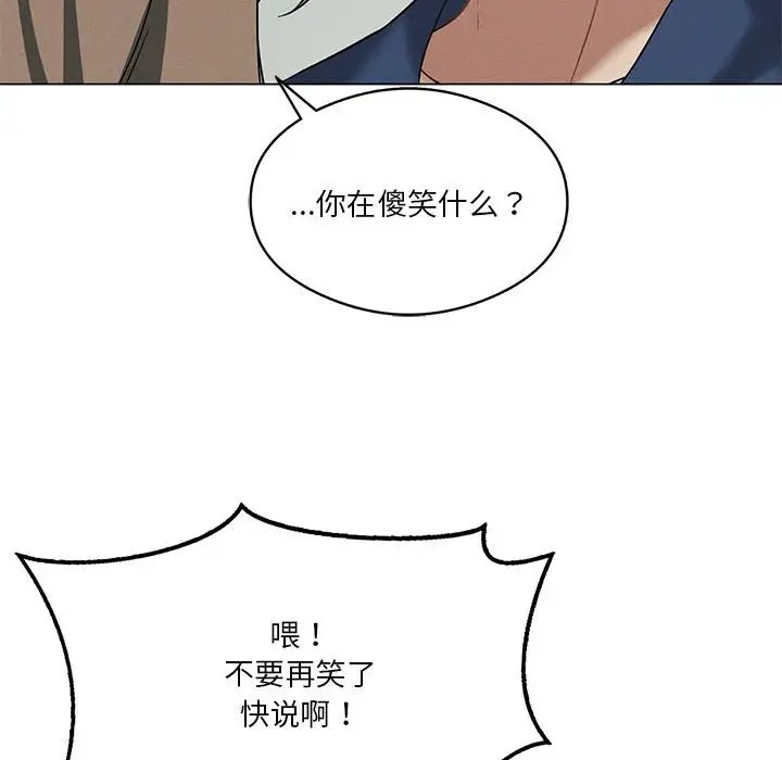 第16话 - 第71.jpg页