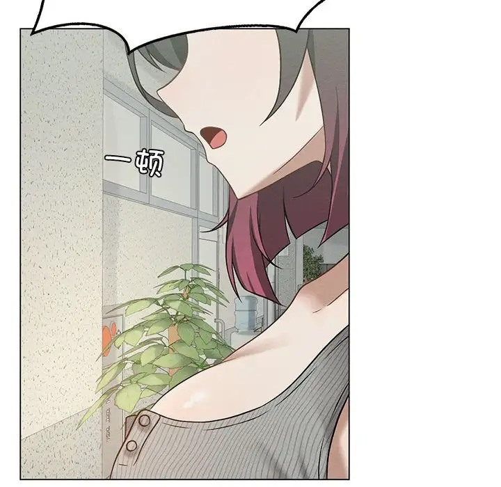 第16话 - 第72.jpg页