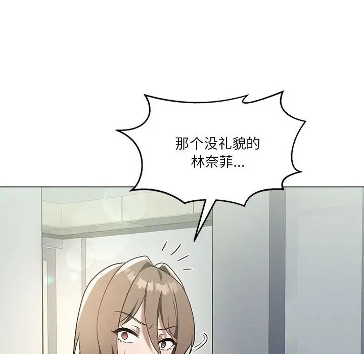 第16话 - 第73.jpg页