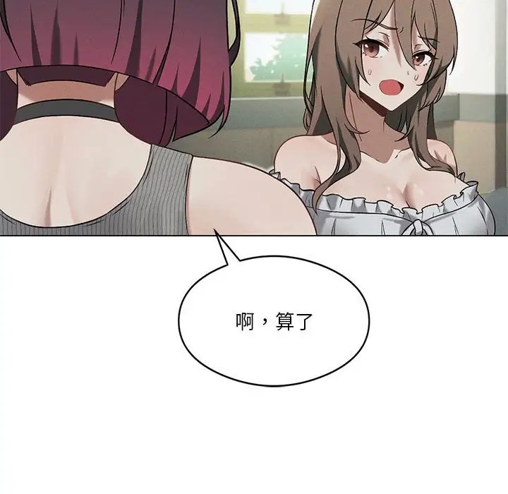 第16话 - 第80.jpg页