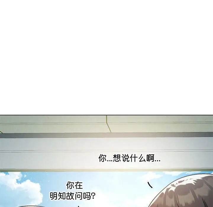 第16话 - 第85.jpg页