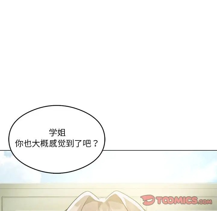 第16话 - 第87.jpg页