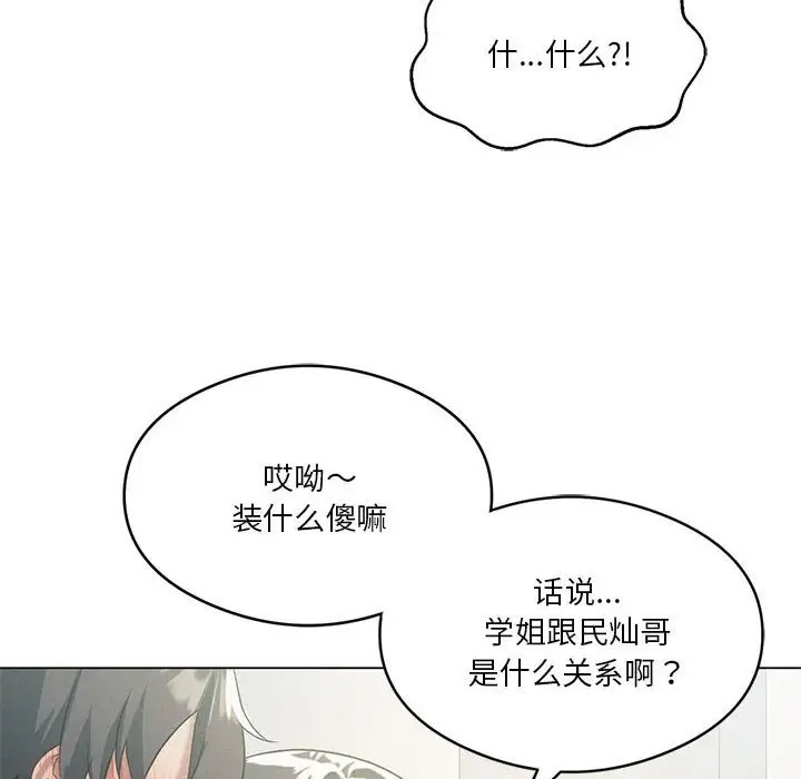 第16话 - 第89.jpg页
