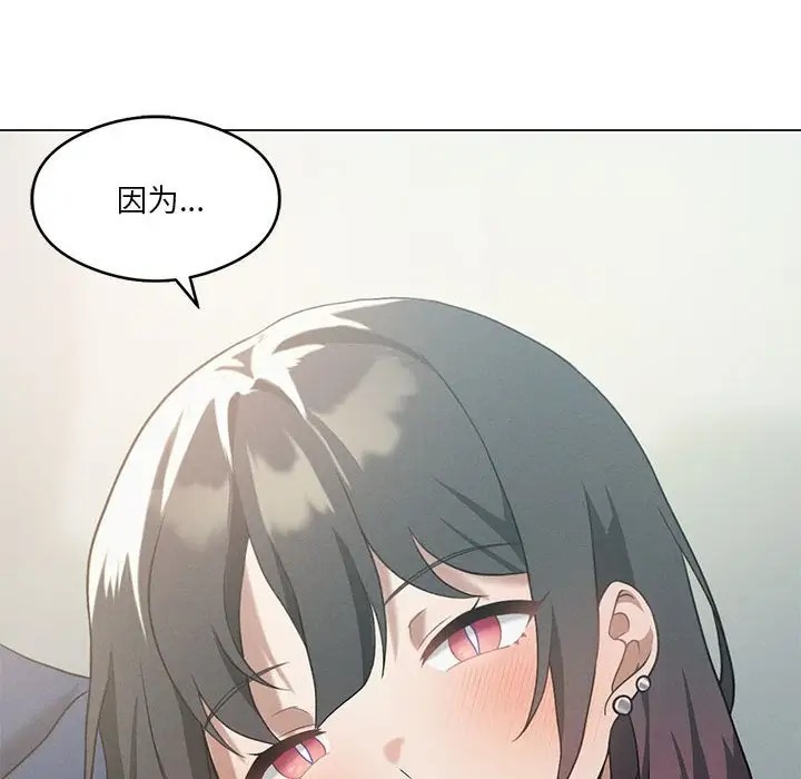 第16话 - 第94.jpg页