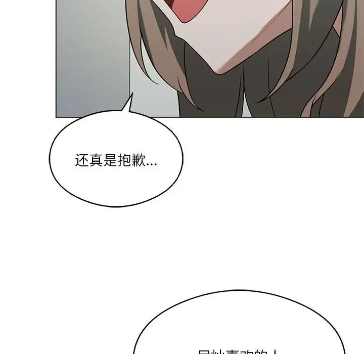 第16话 - 第98.jpg页
