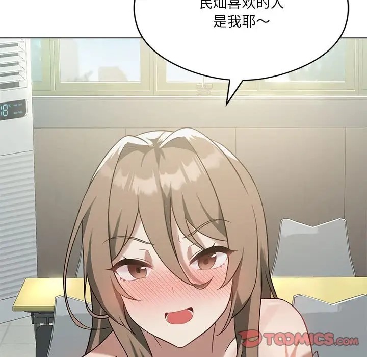 第16话 - 第99.jpg页