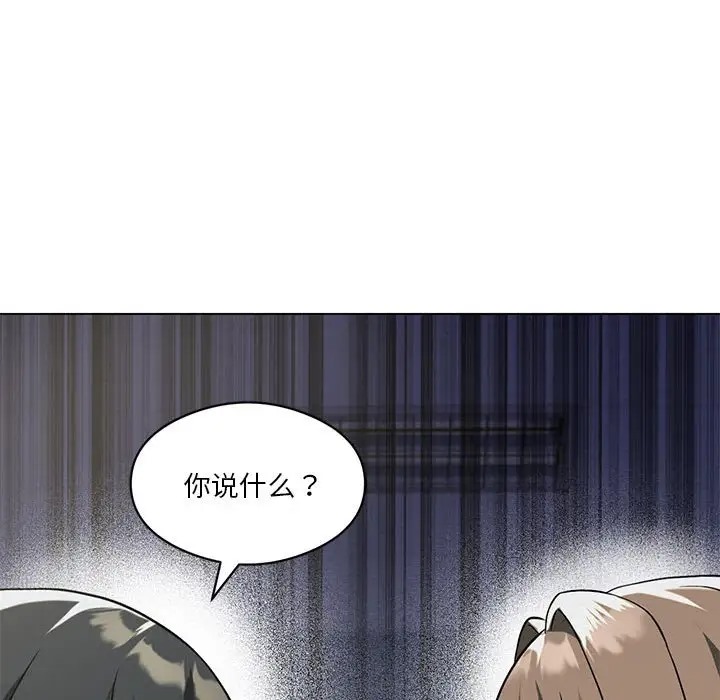 第16话 - 第101.jpg页