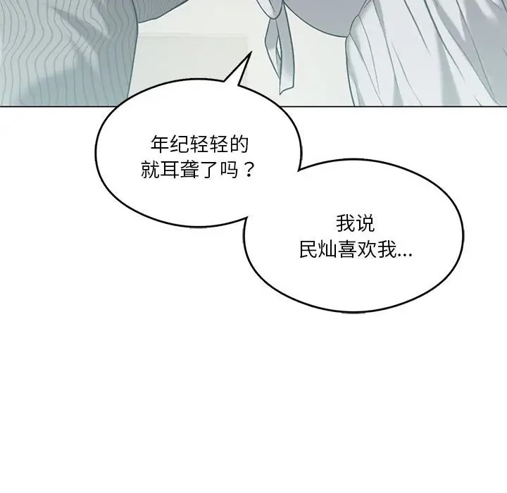 第16话 - 第103.jpg页