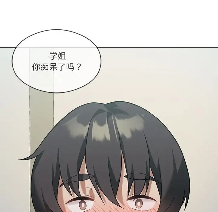第16话 - 第104.jpg页