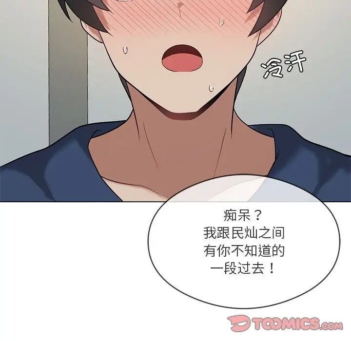 第16话 - 第105.jpg页