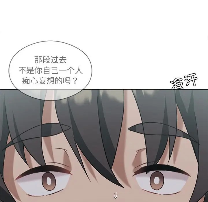 第16话 - 第106.jpg页