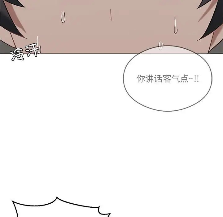 第16话 - 第107.jpg页