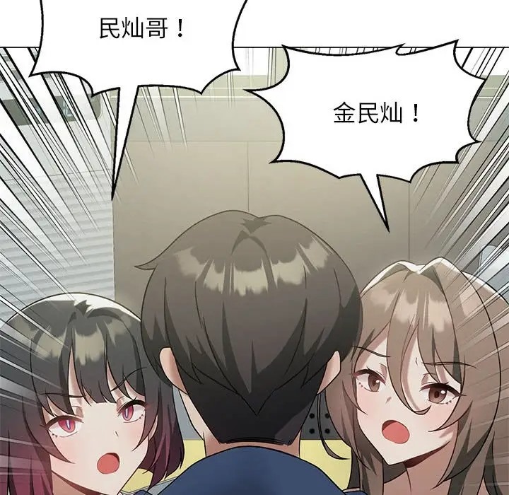 第16话 - 第108.jpg页