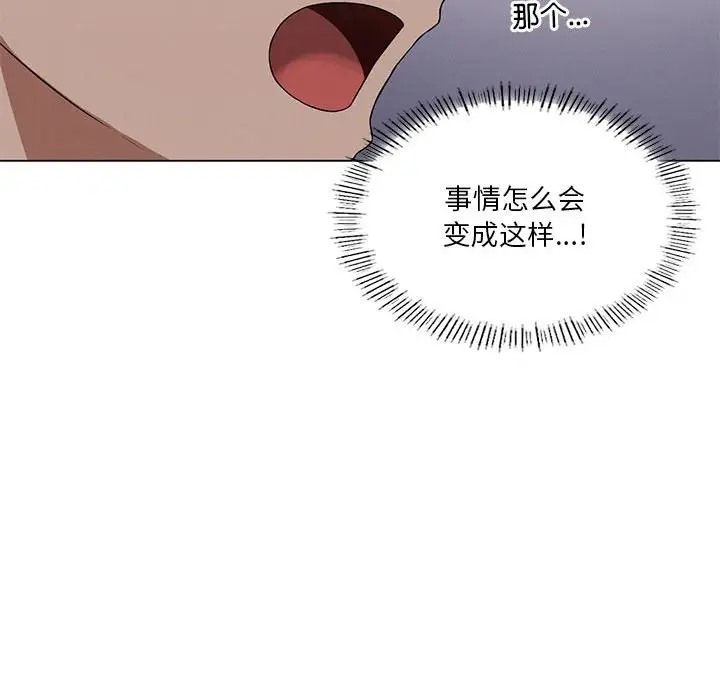 第16话 - 第113.jpg页