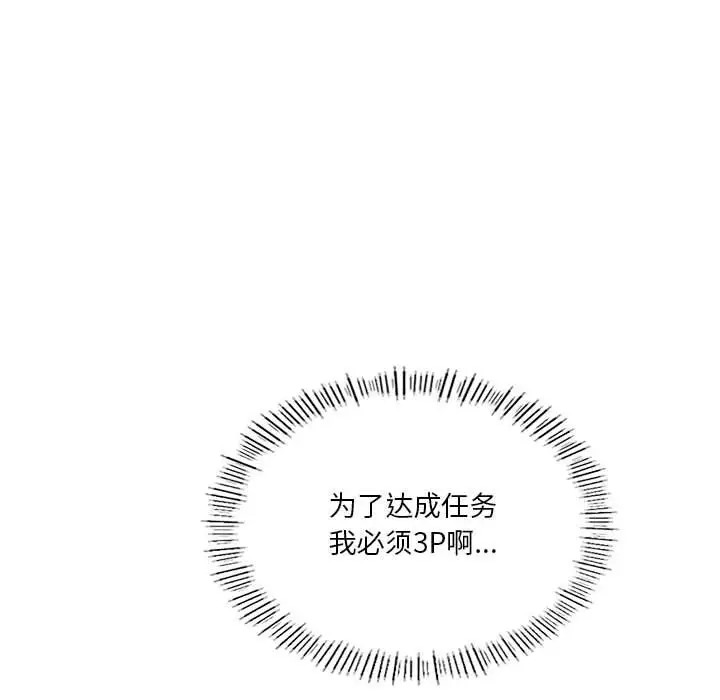 第16话 - 第114.jpg页