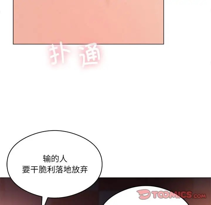 第16话 - 第117.jpg页