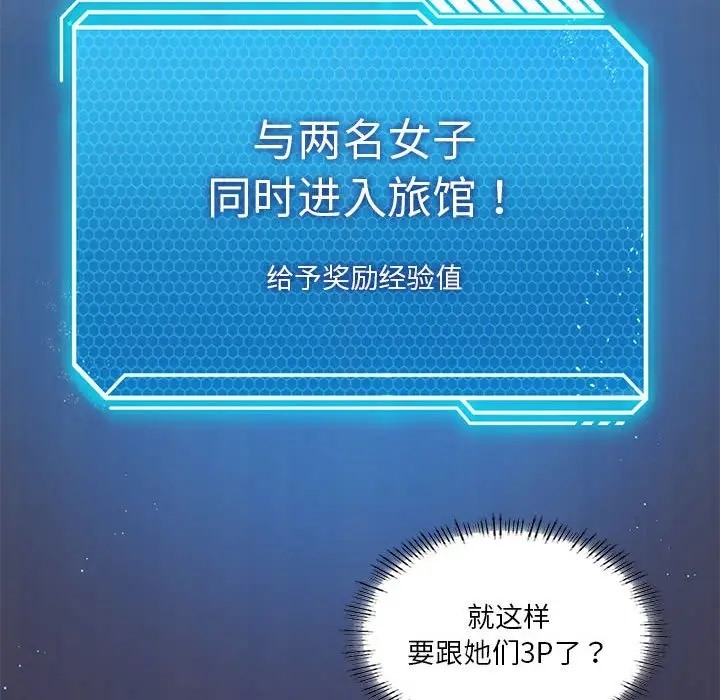 第16话 - 第121.jpg页