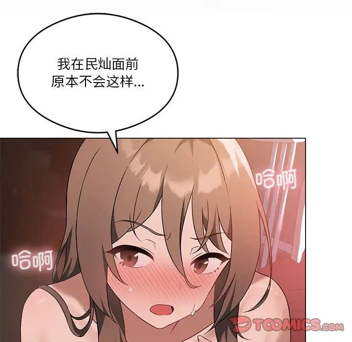 第16话 - 第123.jpg页