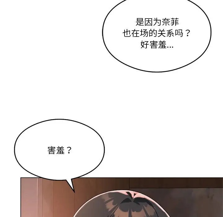 第16话 - 第125.jpg页