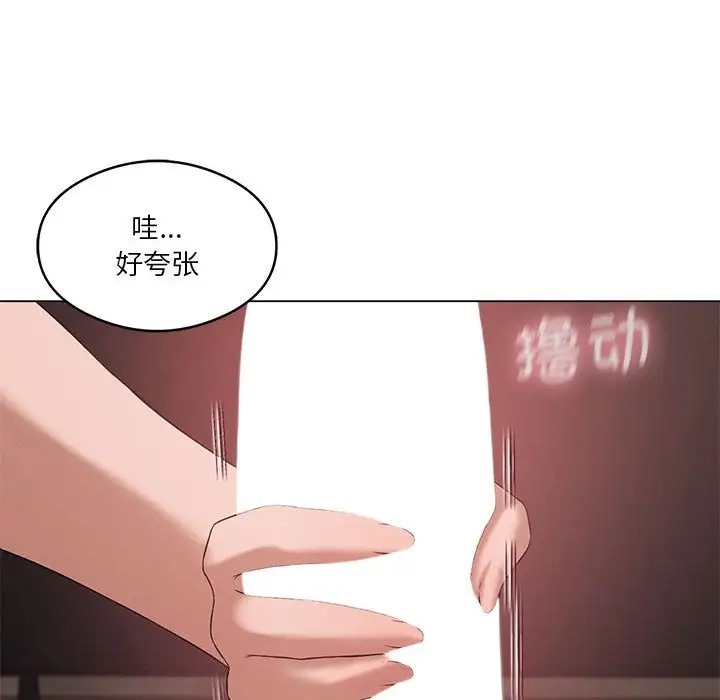 第16话 - 第128.jpg页