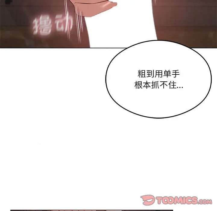 第16话 - 第129.jpg页