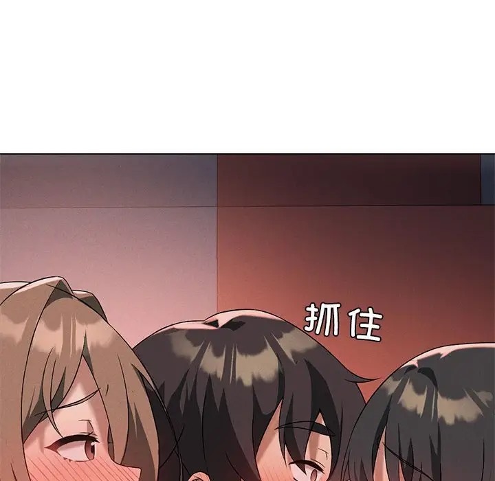 第16话 - 第142.jpg页