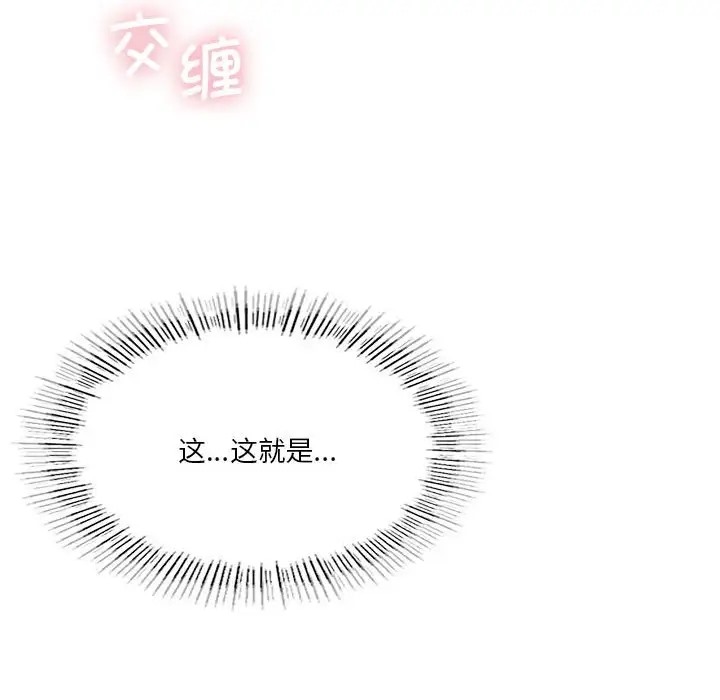 第16话 - 第150.jpg页
