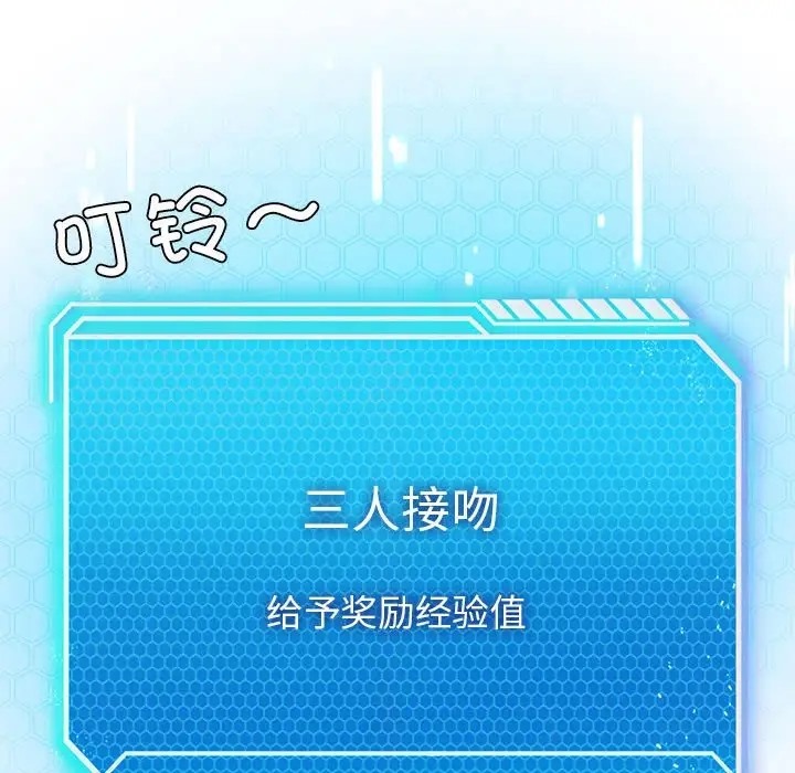 第16话 - 第155.jpg页