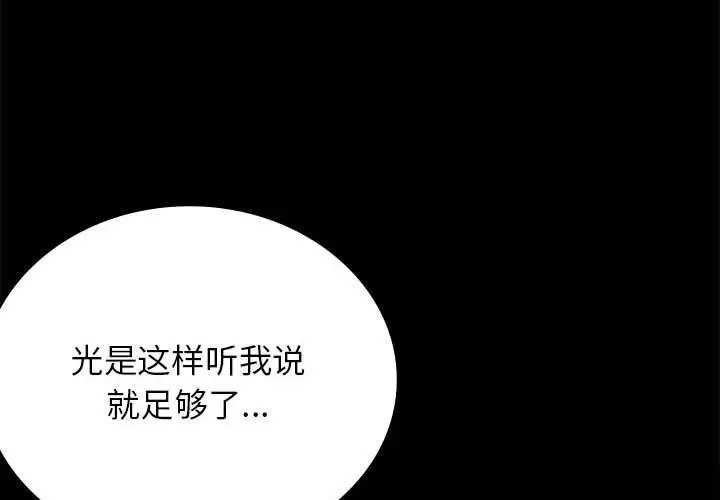 第35话 - 第1.jpg页