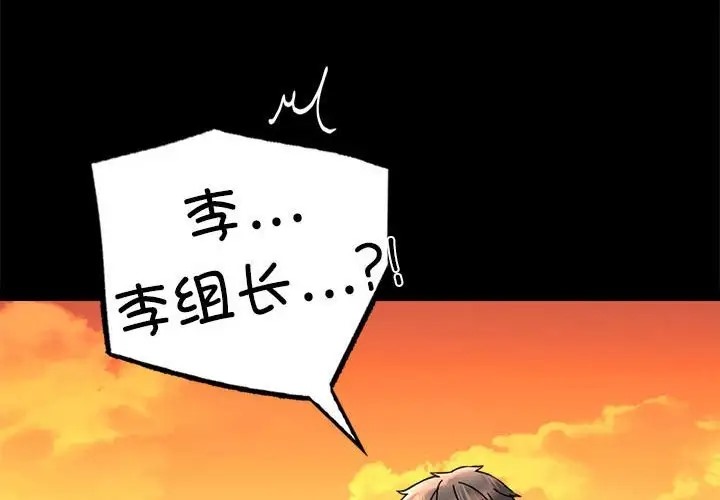 第35话 - 第4.jpg页