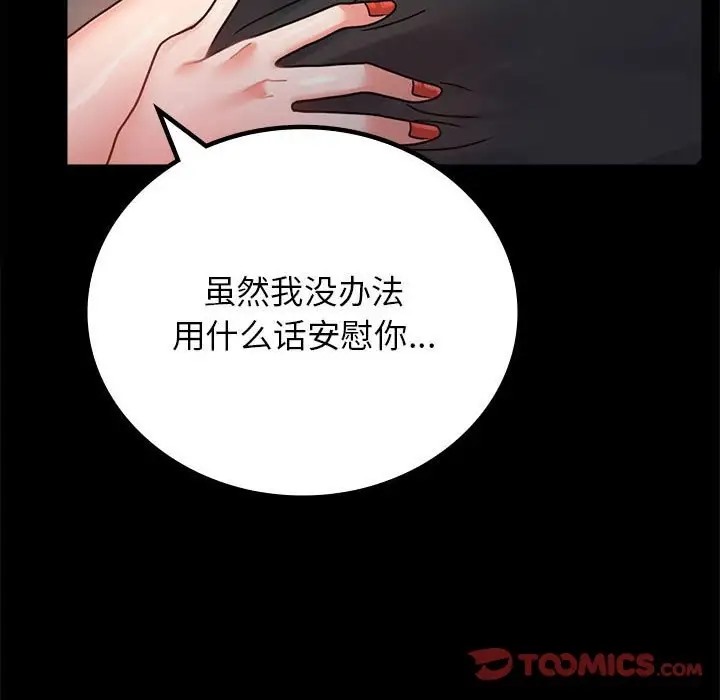 第35话 - 第9.jpg页