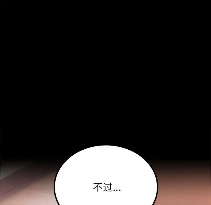 第35话 - 第10.jpg页