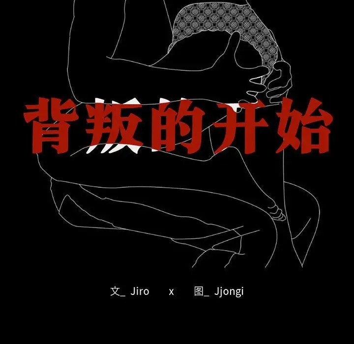 第35话 - 第14.jpg页