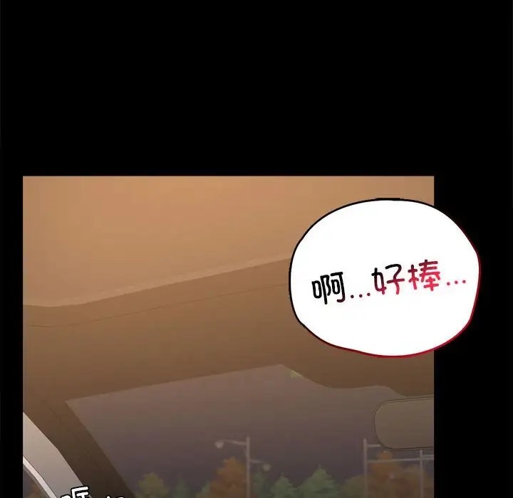 第35话 - 第18.jpg页