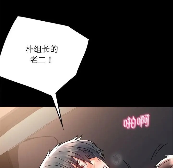 第35话 - 第22.jpg页