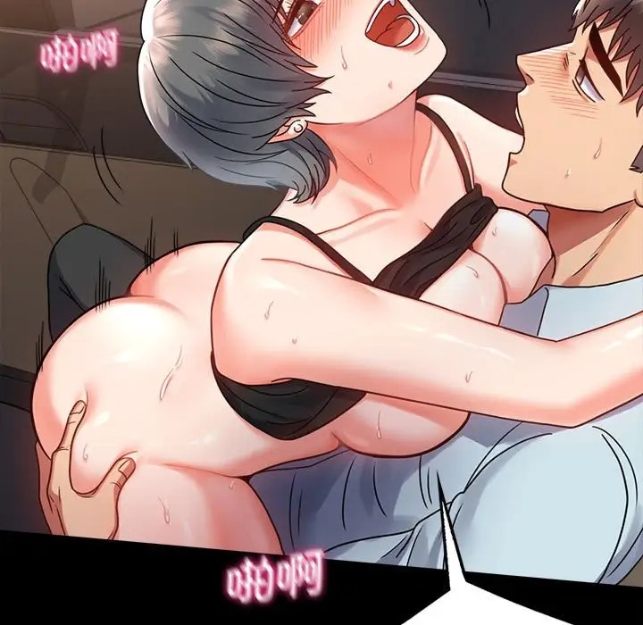 第35话 - 第23.jpg页