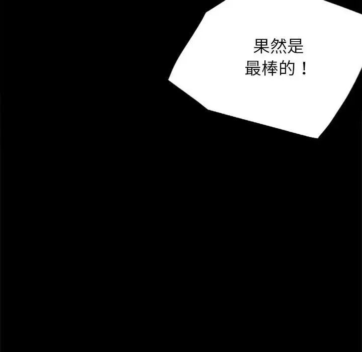 第35话 - 第24.jpg页