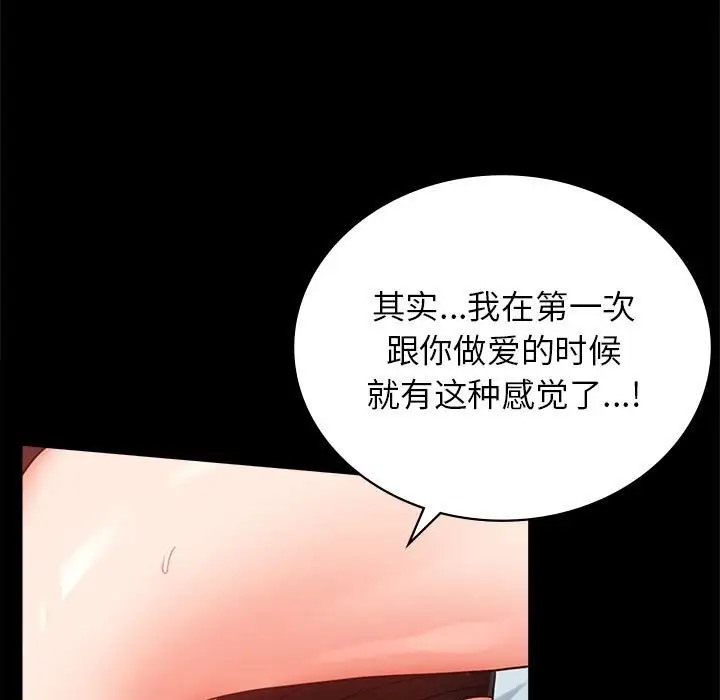 第35话 - 第25.jpg页