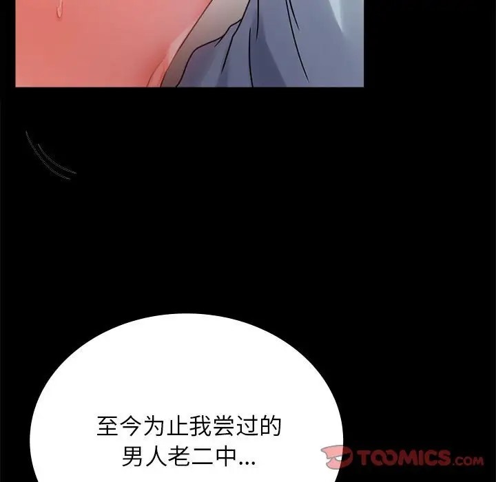 第35话 - 第27.jpg页