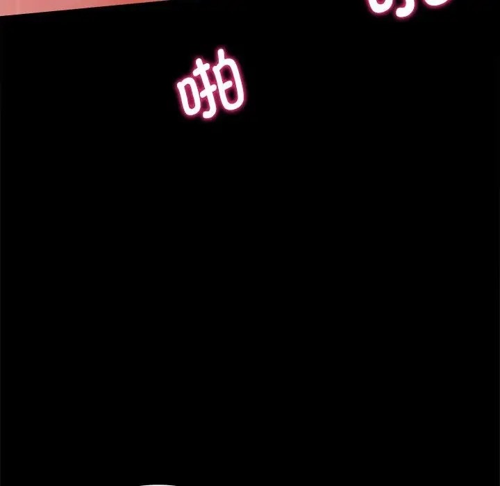 第35话 - 第30.jpg页