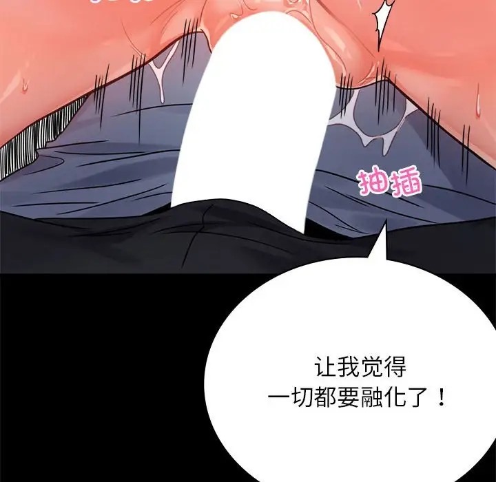 第35话 - 第38.jpg页