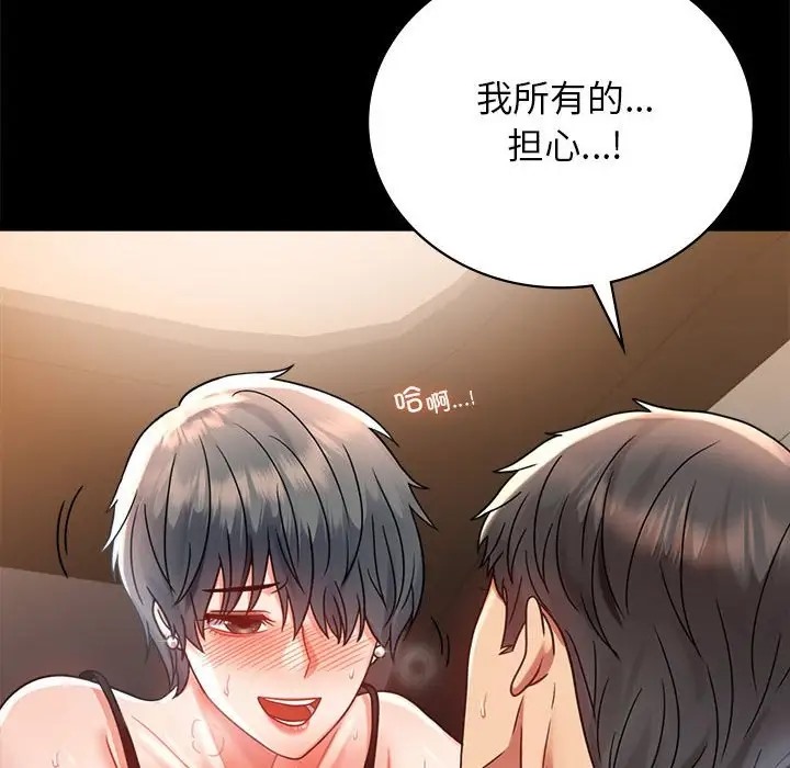 第35话 - 第40.jpg页