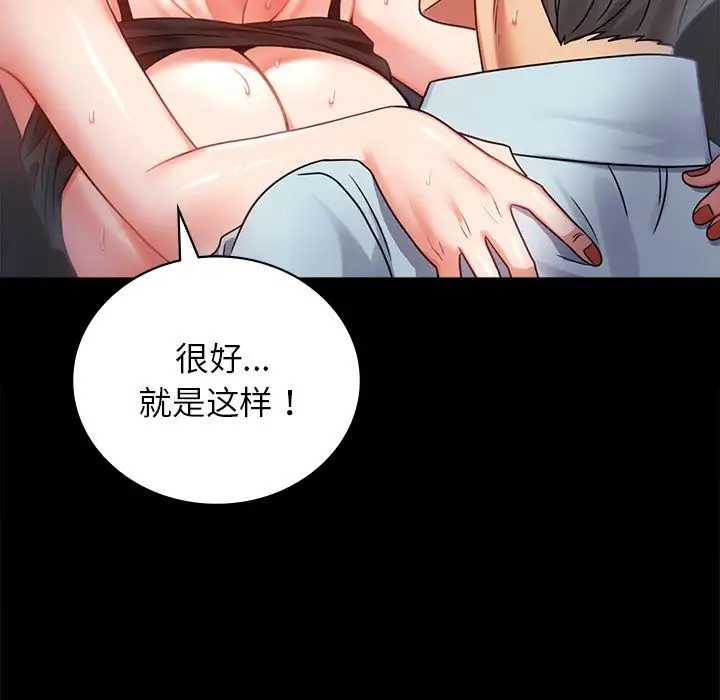 第35话 - 第41.jpg页