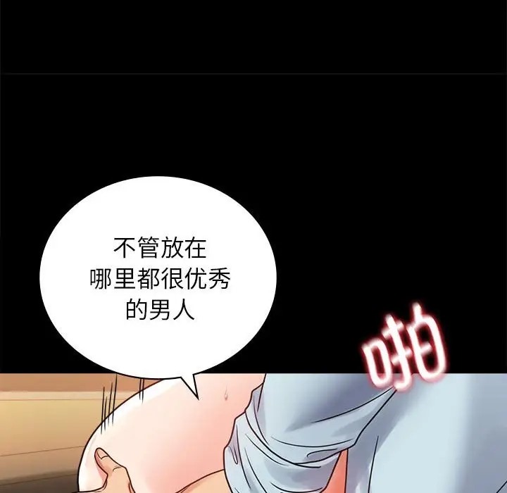 第35话 - 第42.jpg页