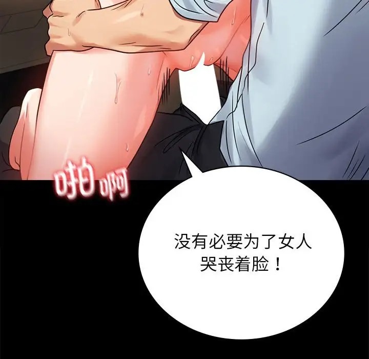 第35话 - 第43.jpg页