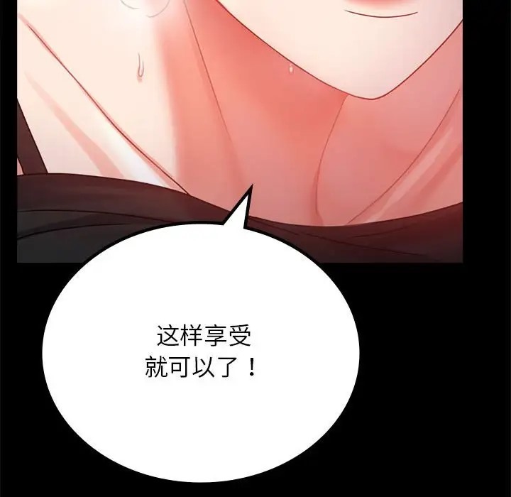 第35话 - 第46.jpg页