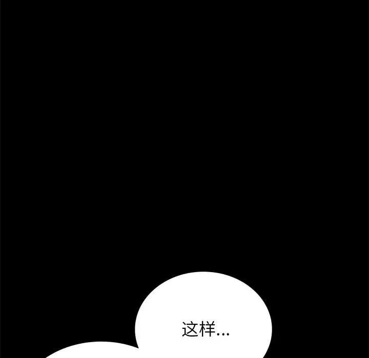 第35话 - 第47.jpg页