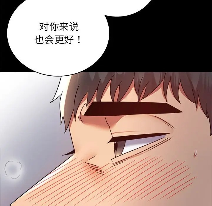 第35话 - 第48.jpg页