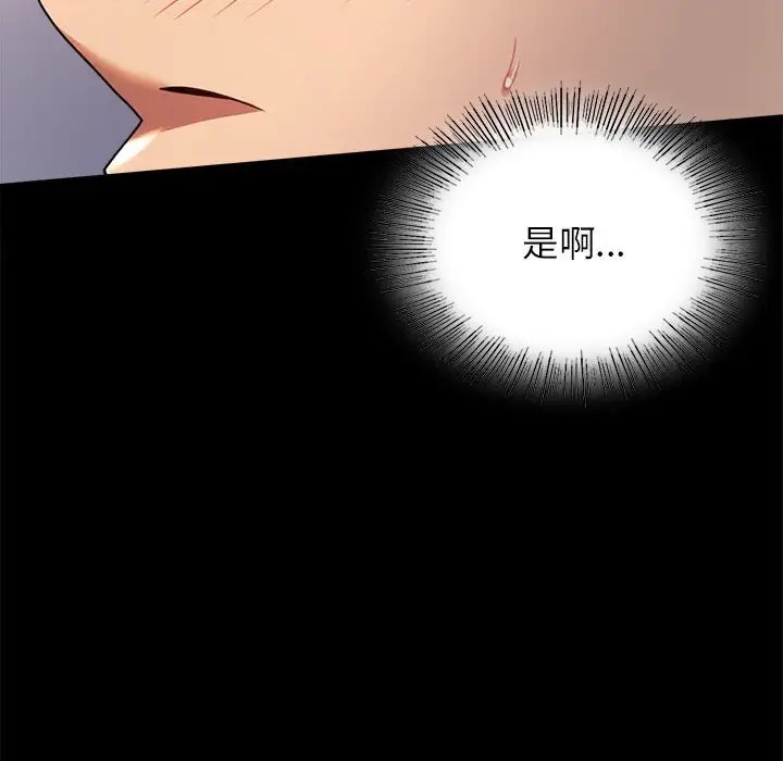 第35话 - 第49.jpg页